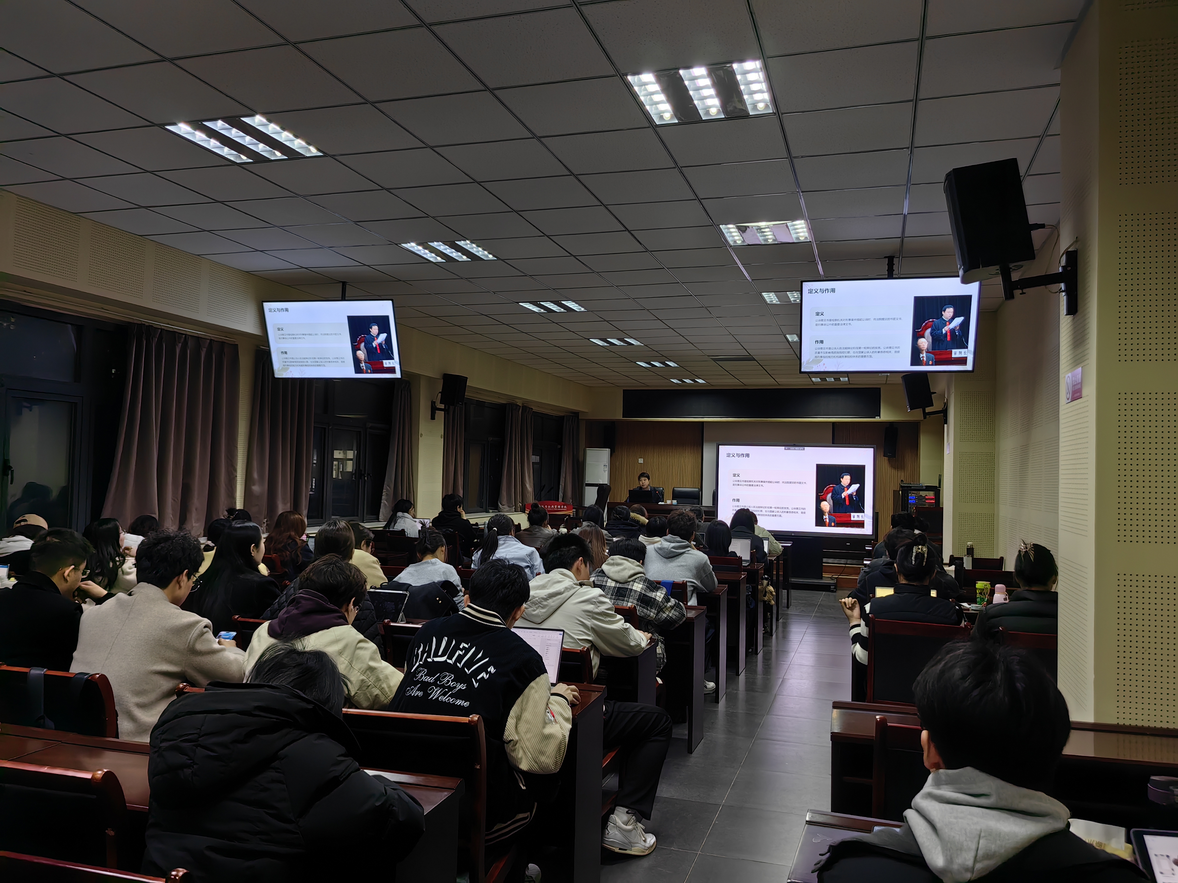 好色tv
举办研究生法律文书写作大赛专题培训(图片缩略图4)